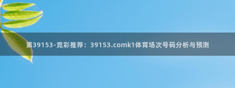新闻图片